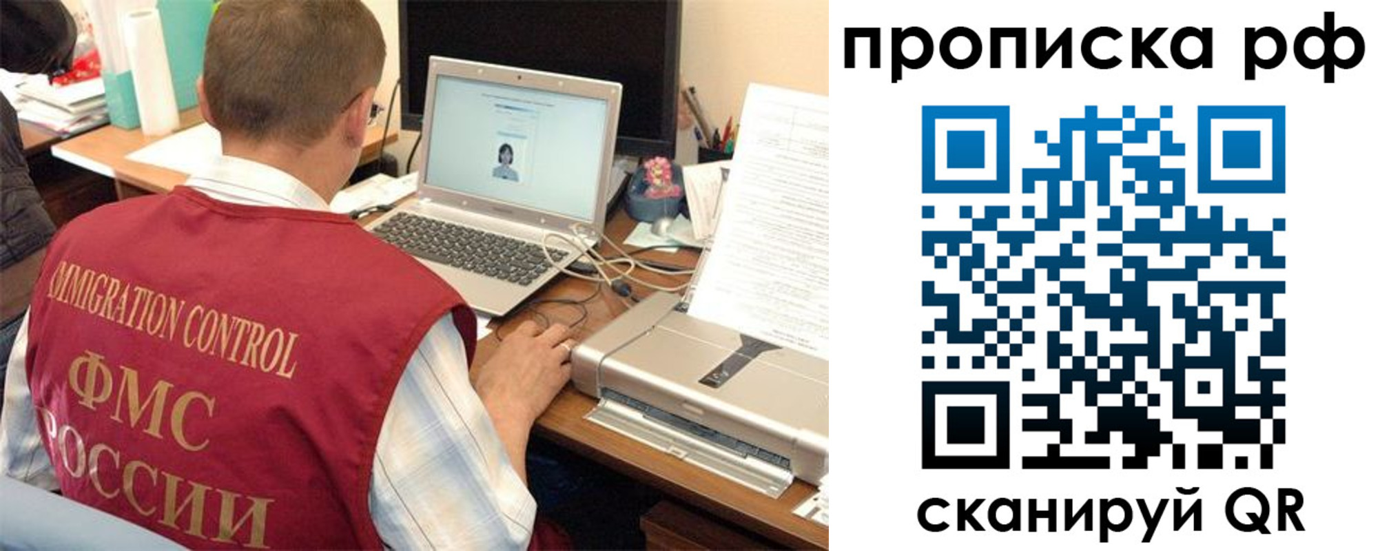 где прописаться в Шарыпово