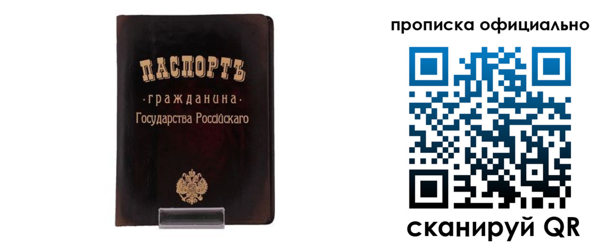 регистрация для дет. сада в Шарыпово