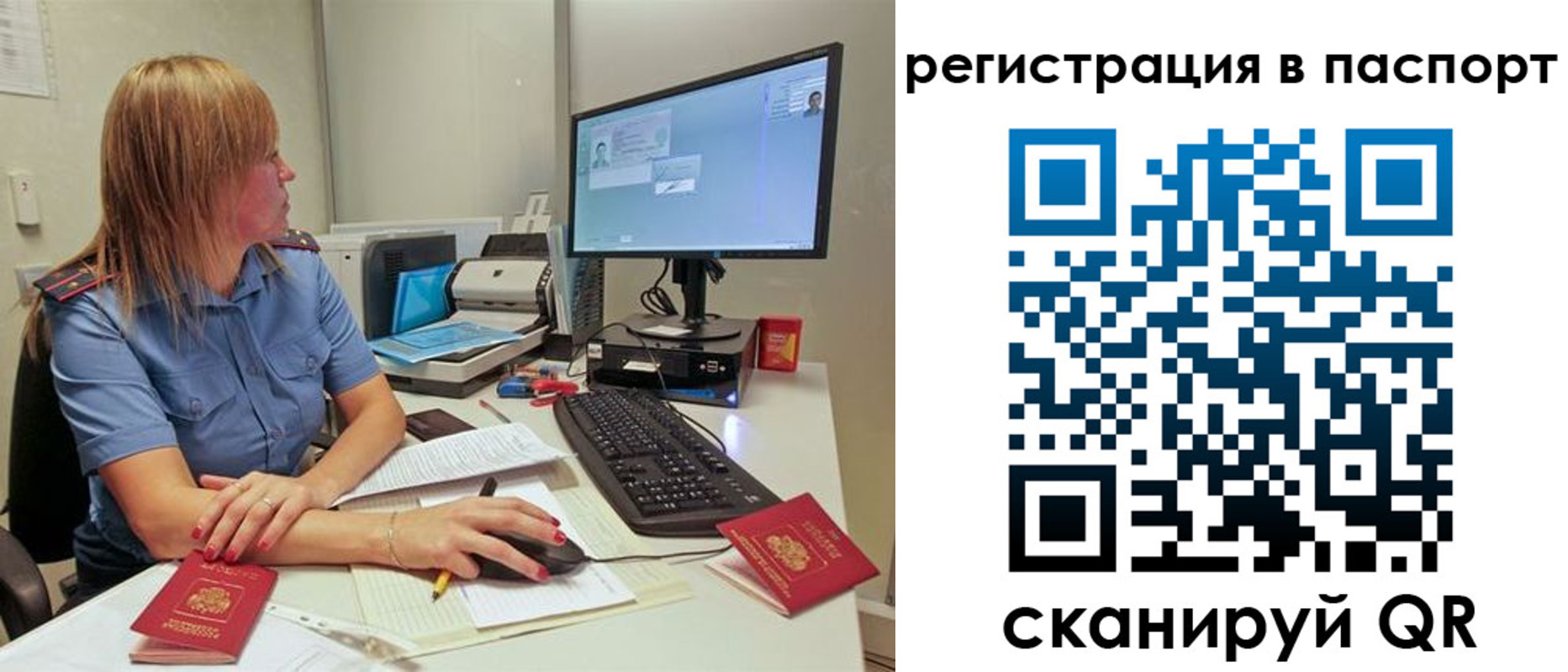 временная регистрация законно в Шарыпово