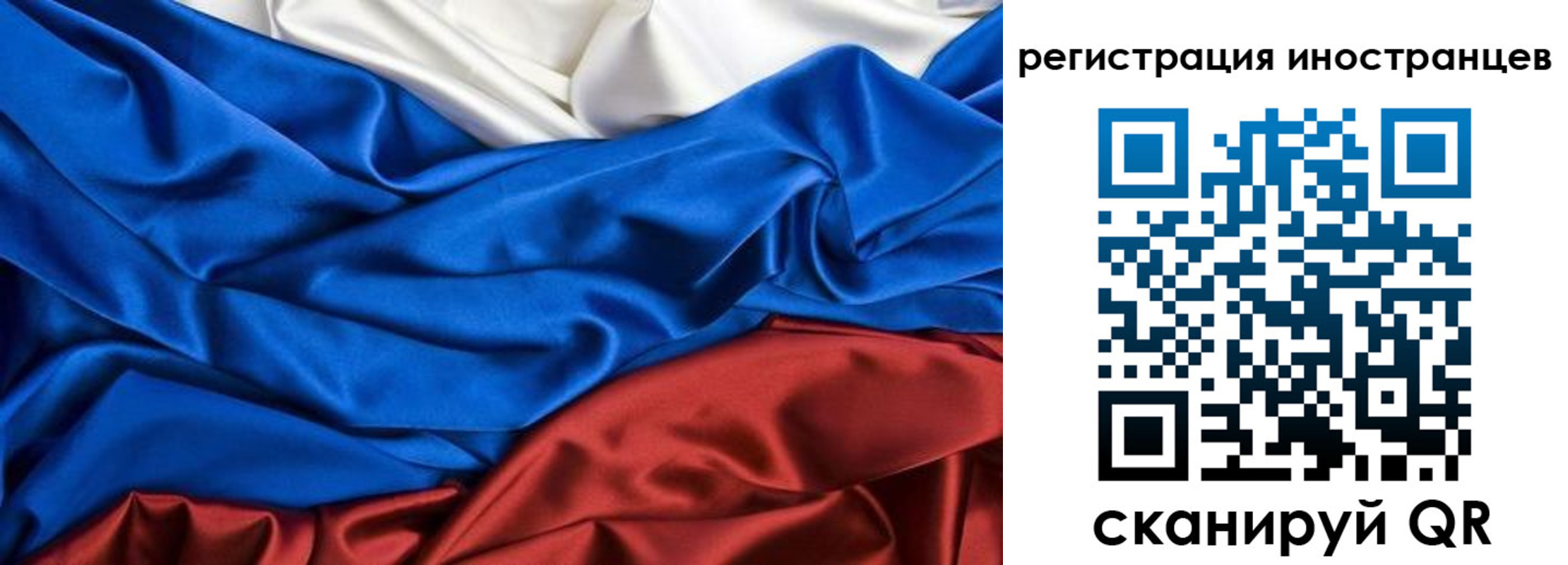 временная прописка в Шарыпово